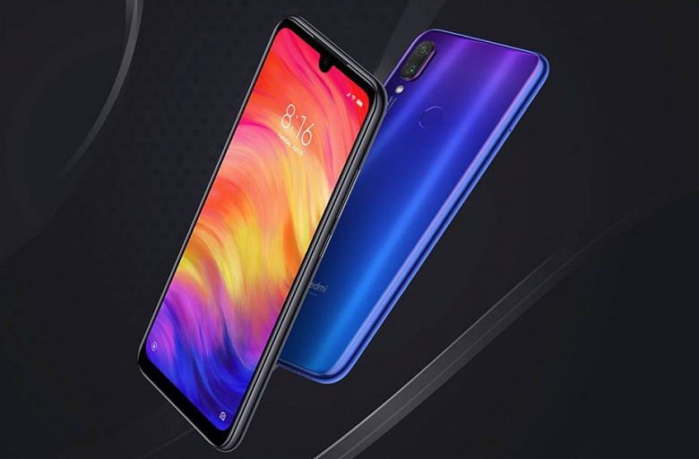 Redmi note 7 реклама