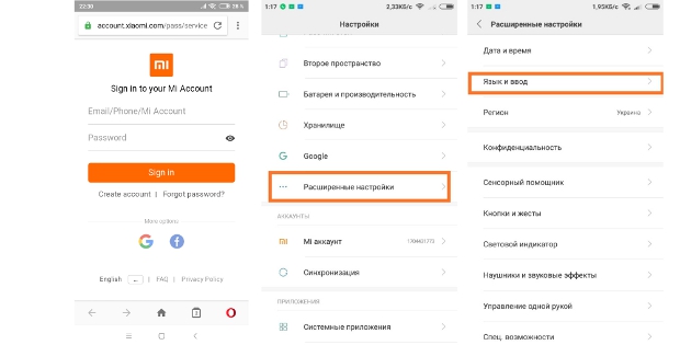 Xiaomi отваливается сим карта