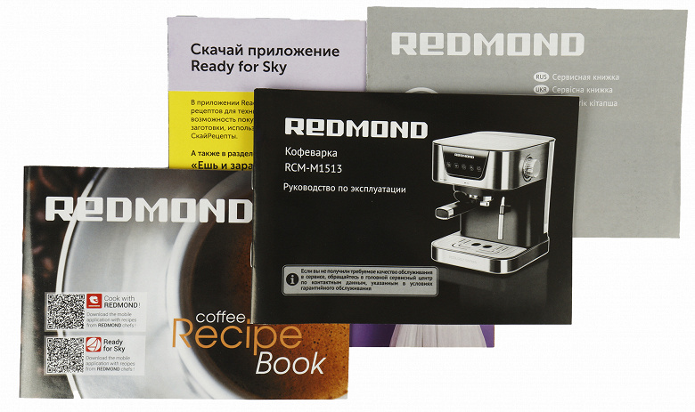 Обзор рожковой кофеварки Redmond RCM-M1513