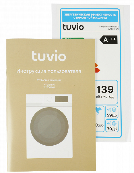 Обзор узкой стиральной машины с инвертором и паром Tuvio WFS76HW1