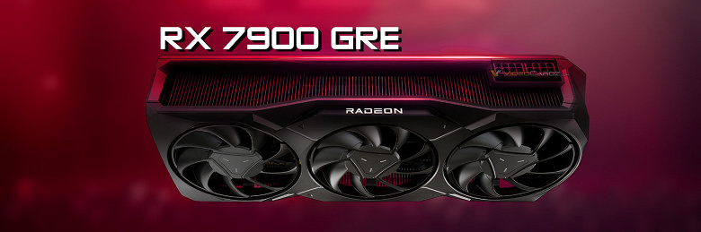 Новая видеокарта AMD подешевела спустя месяц после выхода. За Radeon RX 7900 GRE теперь просят от 700 долларов