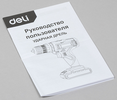 Обзор аккумуляторной ударной дрели-шуруповерта Deli DL-CZ20-E1D2 с отличной автономностью