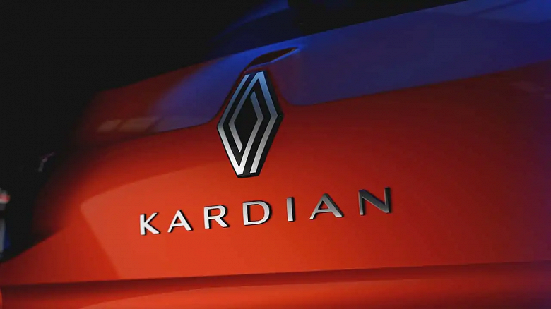 Renault показала первое изображение совершенно нового автомобиля Kardian 
