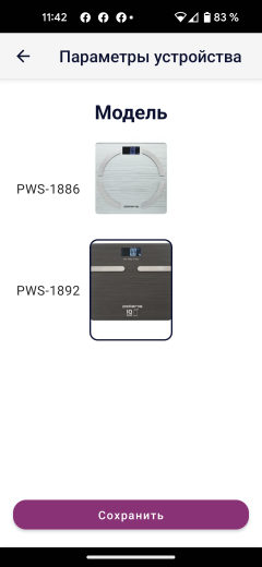 Обзор напольных весов Polaris PWS 1892 IQ Home