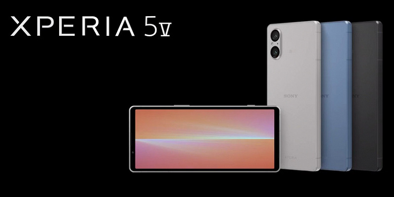 Так теперь делает только Sony. Смартфон Xperia 5 V с максимально типичным для Sony дизайном представят 1 сентября