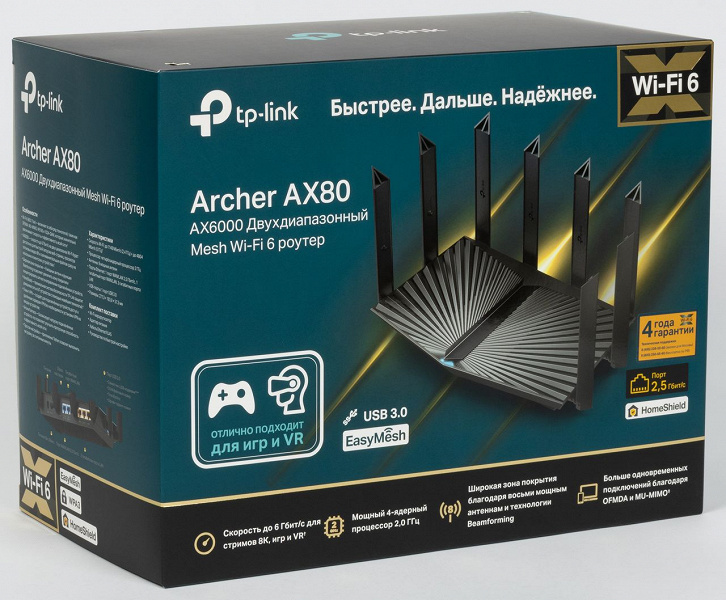 Обзор роутера TP-Link Archer AX80 с поддержкой Wi-Fi 6 и портом 2,5 Гбит/с