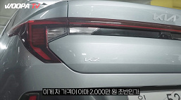 Это новейший Kia Rio. Новое поколение бюджетного седана засняли в Южной Корее