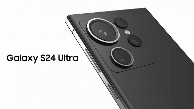 Титановый каркас Samsung Galaxy S24 Ultra не сделает смартфон тяжелее предшественника