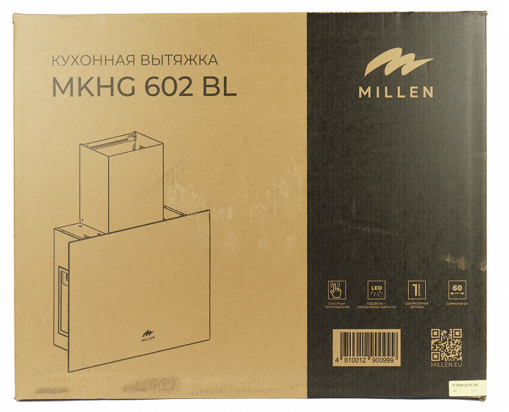 Обзор вертикальной кухонной вытяжки Millen MKHG 602 BL