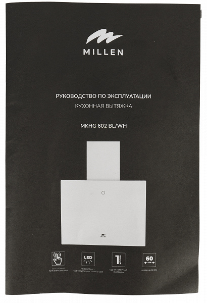 Обзор вертикальной кухонной вытяжки Millen MKHG 602 BL