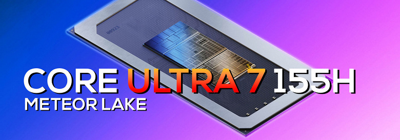 Мобильный Core Ultra 7 155H с шестью большими ядрами в первом тесте обходит даже настольный Core i9-12900