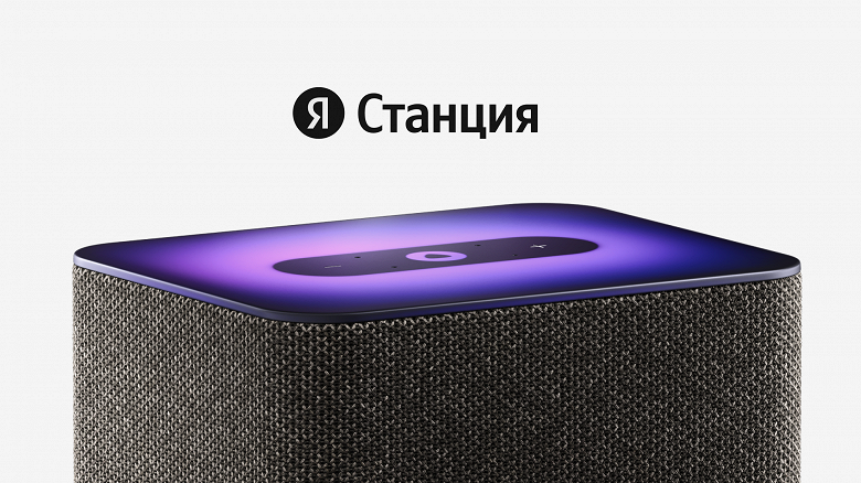 «Мы, по сути, и есть рынок умных устройств в России». Яндекс заявил, что занимает 90 процентов рынка умных устройств в России