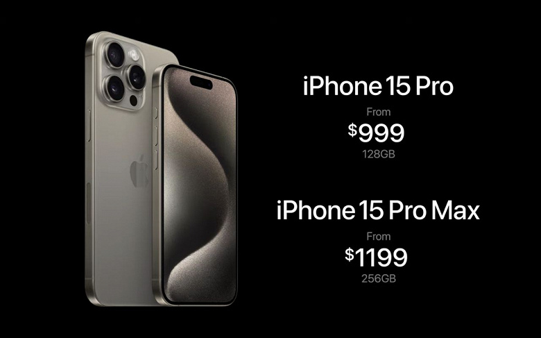 Представлены iPhone 15 Pro и iPhone 15 Pro Max