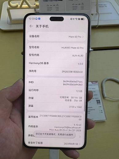 В Китае стартуют продажи топового Huawei Mate 60 Pro: флагманская камера и 1 ТБ флеш-памяти, но лишь 12 ГБ ОЗУ и Android 12