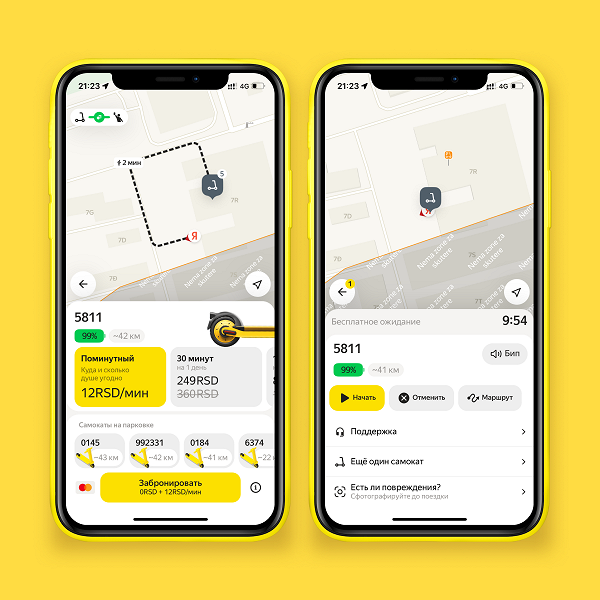 Такого в Сербии ещё не было: «Яндекс Go» запустил первый в стране сервис аренды электросамокатов