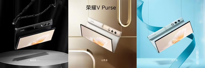Первый в мире «смартфон-клатч» подходит к любому наряду: Honor назвала стоимость и характеристики Honor V Purse