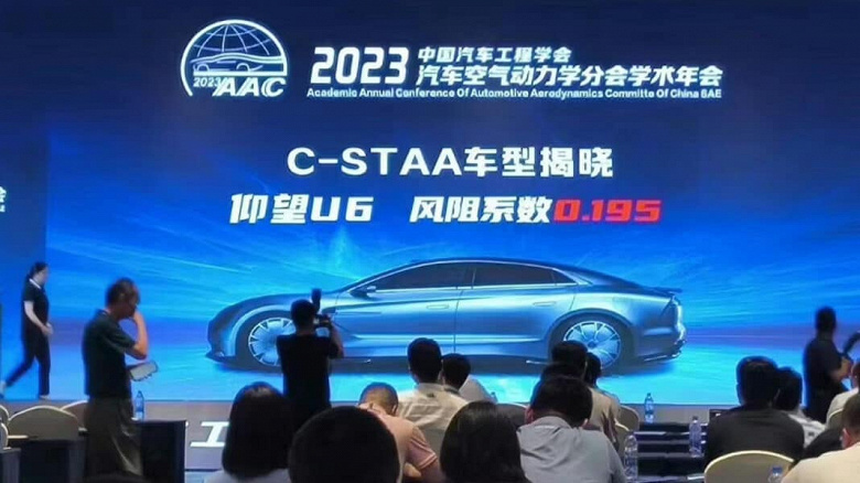 Анонсирован уникальный седан BYD Yangwang U6. По части аэродинамики он превзойдет Mercedes-Benz EQS, Tesla Model S Plaid и Lucid Air