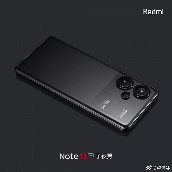 «Мнималистичный дизайн и флагманское качество», — Xiaomi впервые показала Redmi Note13 Pro+ в цветах Midnight Black и Mirror Porcelain White