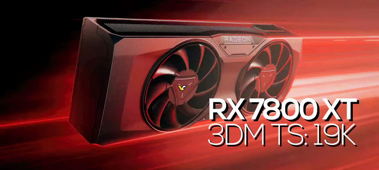 Radeon RX 7800 XT пойдёт по стопам GeForce RTX 4060 Ti? Новая модель не быстрее RX 6800 XT