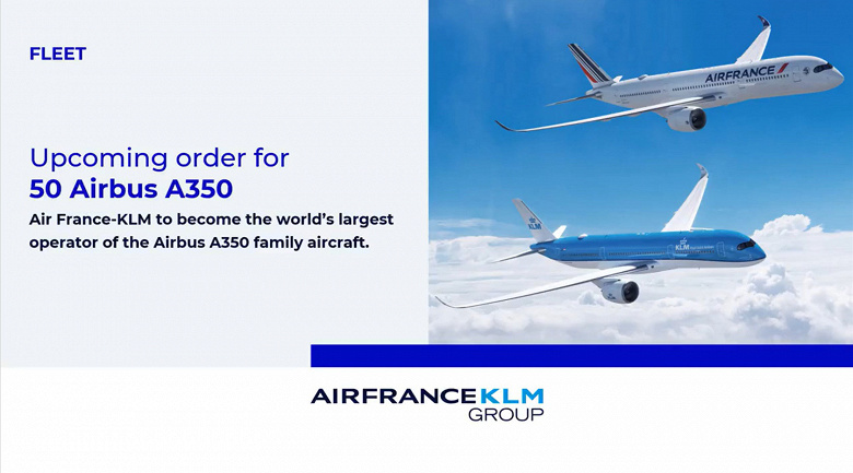Air France-KLM переходит на дальнемагистральные самолёты Airbus A350 из-за закрытого неба над Россией