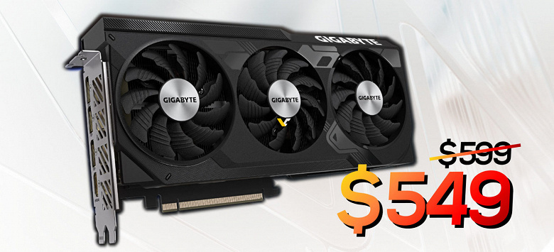Очередная видеокарта GeForce резко подешевела на фоне выхода более выгодной модели Radeon. RTX 4070 в США теперь стартуют с 550 долларов