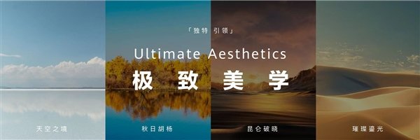 «Максимальная эстетика, высочайшее мастерство и инновации». Представлен Huawei Mate 60 RS Ultimate Design – он венчает флагманскую серию Mate 60