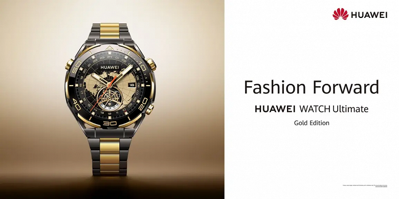 Дорого-богато: Huawei представила свои первые золотые часы