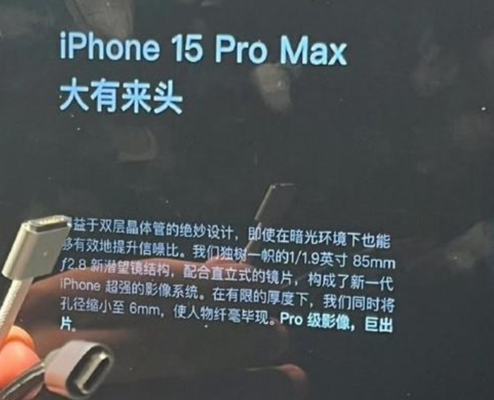 Камера iPhone 15 Pro Max нового поколения — какой она будет?