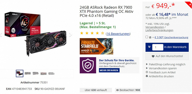 Radeon RX 7900 XTX можно купить по цене топовых вариантов RTX 4070 Ti. В Европе за карту просят от 950 евро