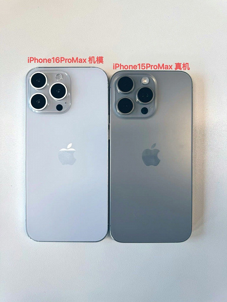 Это макет iPhone 16 Pro Max рядом с iPhone 15 Pro Max. Фотографии макета новой модели позволяют оценить изменения в размерах