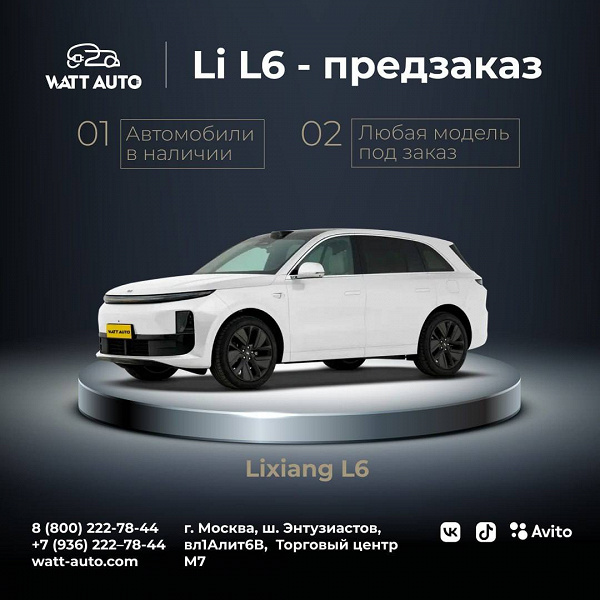 Гроза Geely Monjaro. Новейший Li L6 уже предлагают заказать в России, правда цена оказалась выше ожидаемой