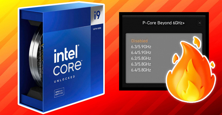 Как будто 6,2 ГГц мало. MSI даст возможность однокнопочного разгона Core i9-14900KS до частоты 6,4 ГГц