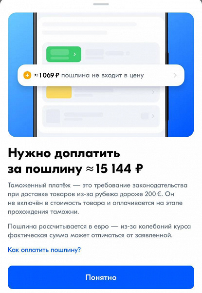 Плюс 15% к стоимости смартфона, ноутбука или другого гаджета. В России начала дорожать электроника