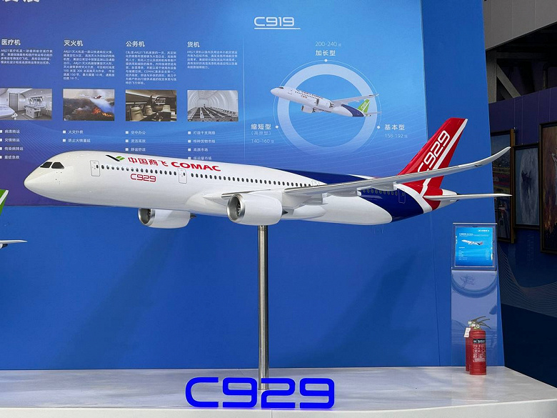 Китайский пассажирский самолёт COMAC C919 уже стал хитом, на очереди трансконтинентальный COMAC C929? В Китае готовятся к сертификации COMAC C929, скоро обещан прототип