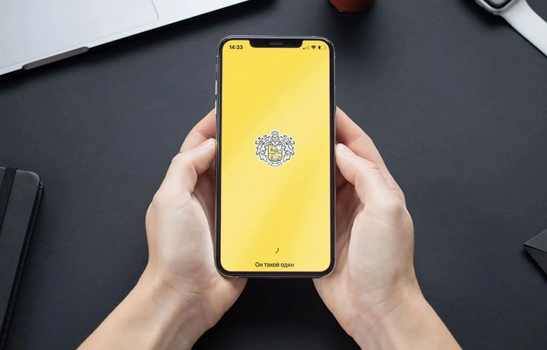 Приложение «Тинькофф» вернулось в App Store — его назвали «Т-Старт»