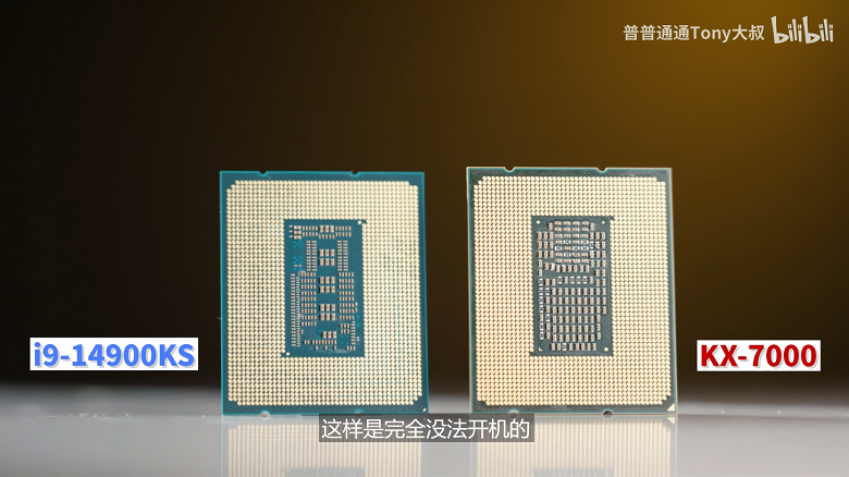 Asus протестировала китайский 8-ядерный процессор Zhaoxin KX-7000, и он даже обошёл Core i5-7500