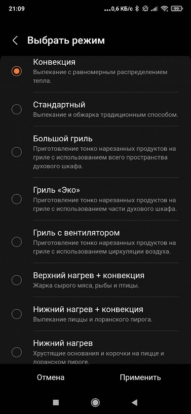 Топ-5 лучших встраиваемых электрических духовок 2023 года среди протестированных в лаборатории iXBT.com