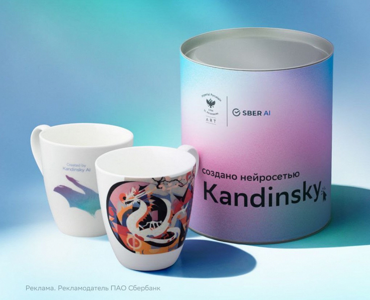 Число пользователей нейросети Сбера Kandinsky и чат-бота GigaChat достигло 18 млн