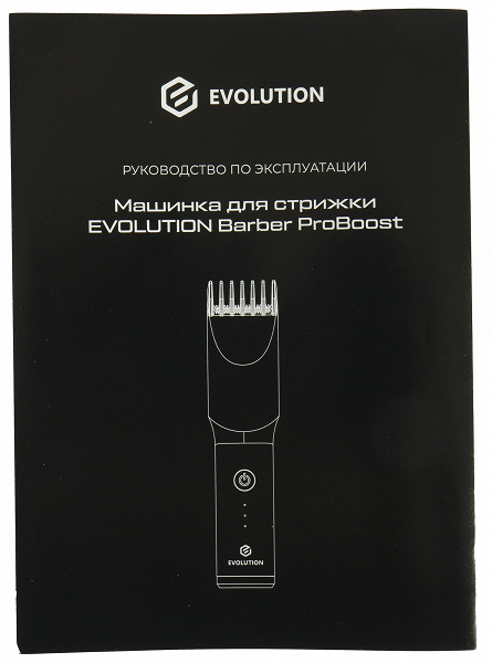 Обзор машинки для стрижки Evolution Barber ProBoost