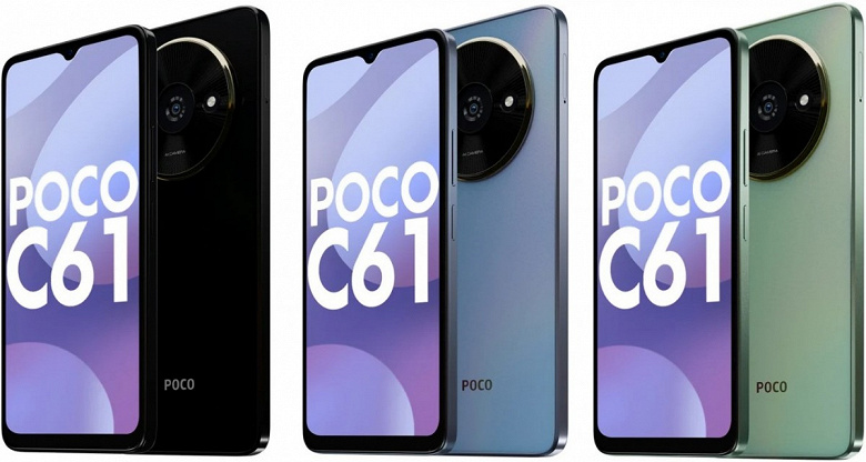 Это новый смартфон Poco за 90 долларов. Все изображения и характеристики Poco C61 от надёжного источника