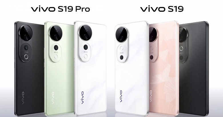 Представлены смартфоны Vivo S19 и S19 Pro — тонкие, но с большими батареями