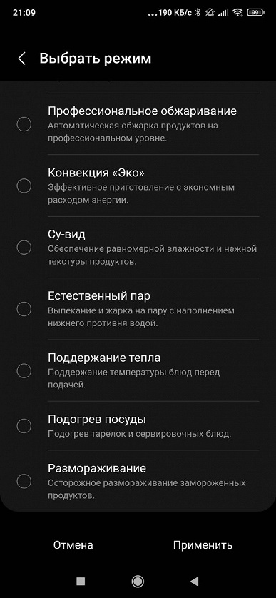 Топ-5 лучших встраиваемых электрических духовок 2023 года среди протестированных в лаборатории iXBT.com