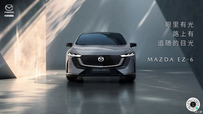 Теперь на чистом электричестве. Представлена совершенно новая Mazda6