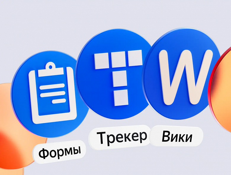 В «Яндекс 360» запустили новые тарифы для бизнеса