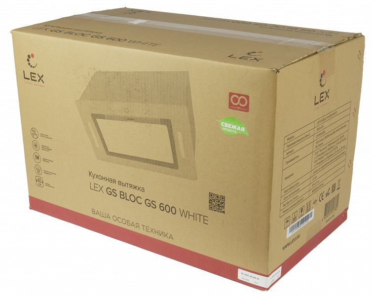 Обзор кухонной вытяжки Lex GS Bloc GS 600 White с дистанционным управлением