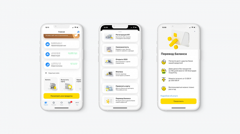 «Тинькофф» впервые обновил подписку Tinkoff Pro