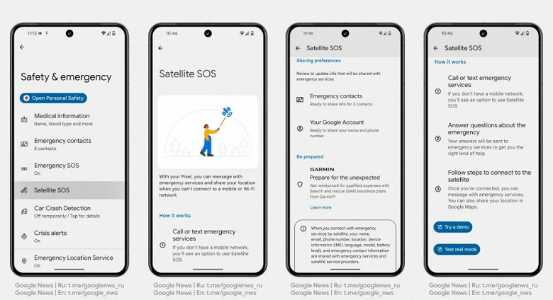 Спутниковая связь на смартфонах вскоре станет нормой? Упоминание функции Satellite SOS обнаружили на смартфонах Pixel