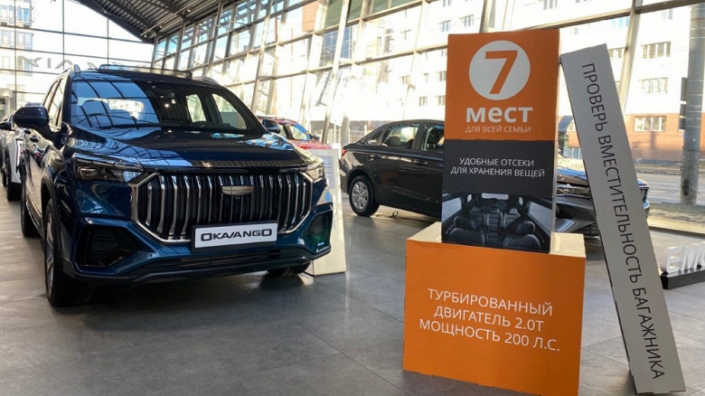 Geely Okavango не смог забрать у Monjaro звание флагмана. В России пока продают в основном синие машины в топовой комплектации Flagship