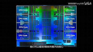 Asus протестировала китайский 8-ядерный процессор Zhaoxin KX-7000, и он даже обошёл Core i5-7500