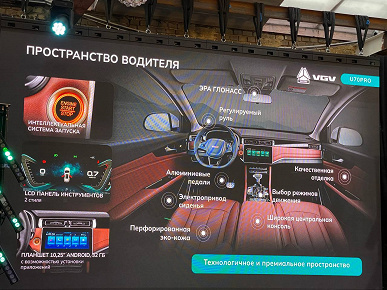 Белорусская сборка, адаптированные для России моторы, классический «автомат», 5 лет гарантии и заманчивые цены. В России представлены кроссоверы VGV U70 Pro и U75 Plus